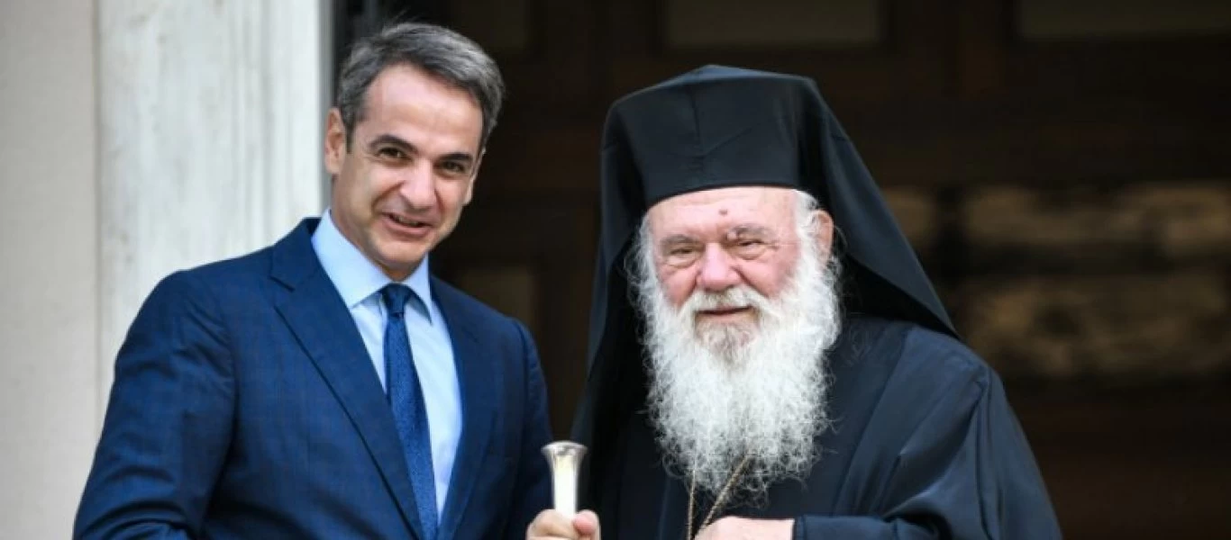 Συνάντηση Κ.Μητσοτάκη με Ιερώνυμο: «Θα δούμε τι θα γίνει το Πάσχα - Μπορεί να γίνουν λειτουργίες υπό περιορισμό»!